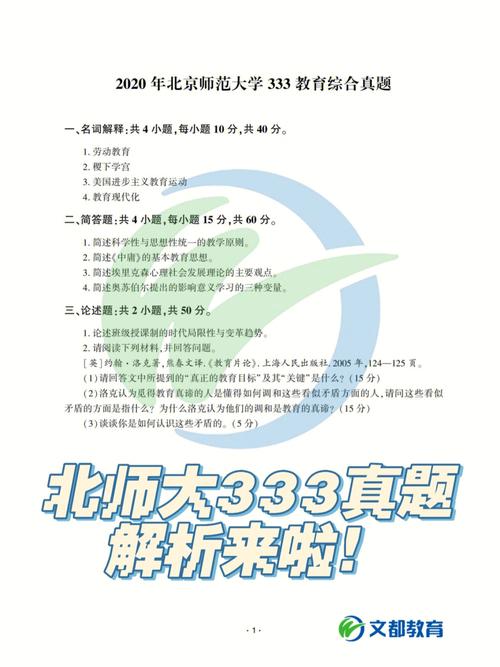 沈阳北巨教育科技有限公司靠谱吗