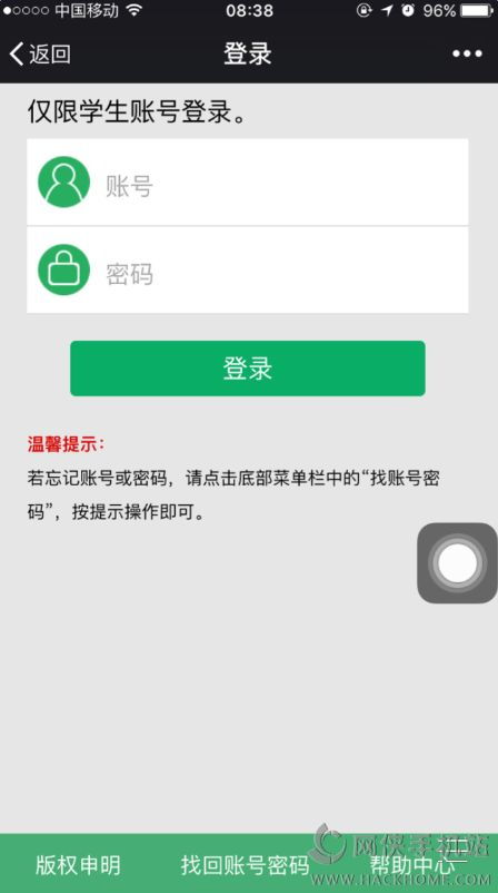 百师教育科技有限公司