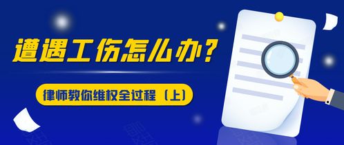 招行员工婚假遭遇不公待遇，职场中的情感权益何去何从