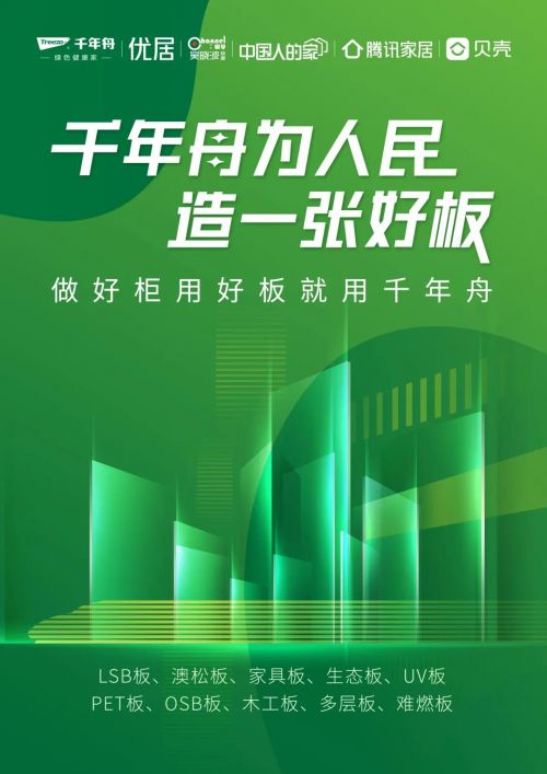 引领绿色潮流，塑造品质生活——探索与塑造高效的人才策略在绿色食品认证机构中的角色