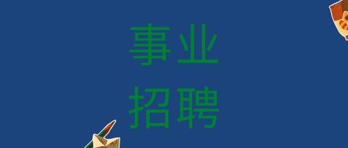 引领艺术未来——成都艺术培训学校人才招募启事