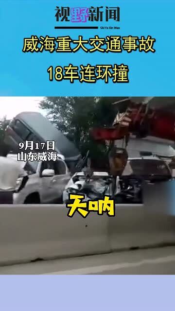 辟谣，电车连环爆炸事件纯属谣言