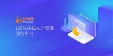 深度解析上海社保缴费基数调整政策与人力资源管理实践——以2023年度为例