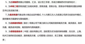 深度解析上海社保缴费基数调整政策与人力资源管理实践——以2023年度为例