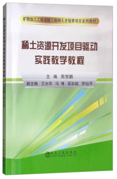 驱动未来，塑造卓越——2023年度企业全方位人才培养计划