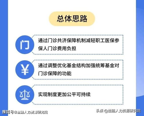 引领未来，共筑广州社保蓝图——广州社保局人才管理策略深度解析