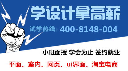 引领未来设计视野——成都网页设计师专业培训课程全面解析