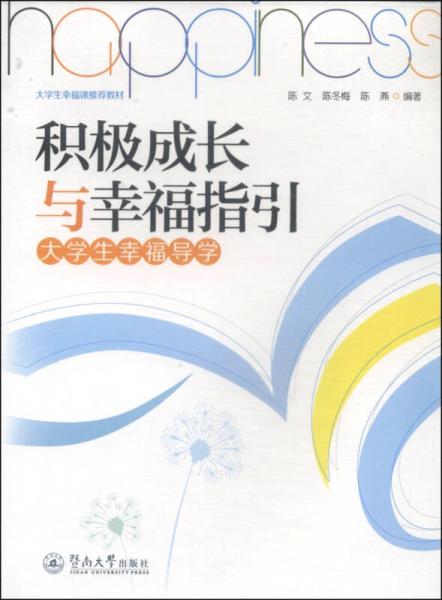 引领成长的灯塔，家长与孩子的深度对话——构建未来的智慧引导