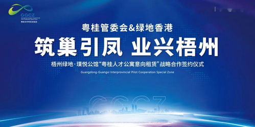 引领未来航程，广州民航职业教育中心的人才管理策略与招聘指南