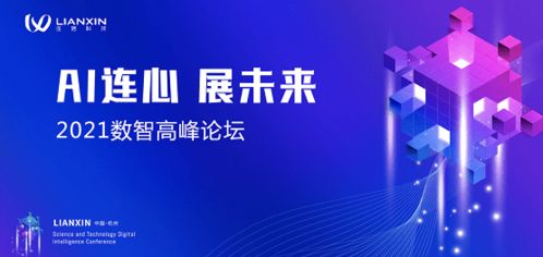 引领未来教育新航程——探索浙江远程教育网的创新与人才战略