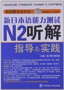 引领未来，点亮语言之路——南京日语培训中心全面招募