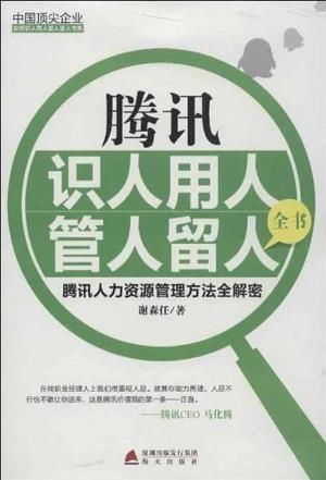 优化人力资源策略，企业退休人员养老金调整政策的深度解析与实施计划