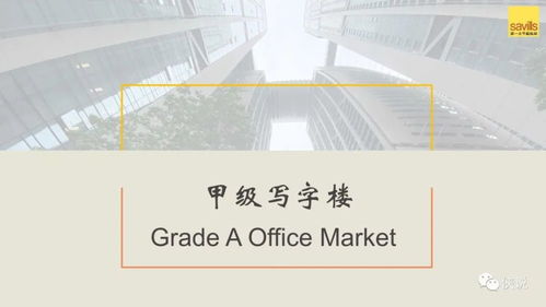 重庆一门市隔层坍塌事件，探究原因与未来展望