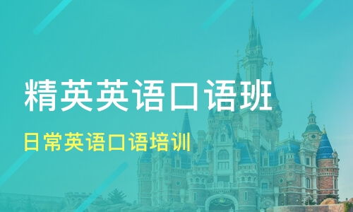 高端定制招聘启事，石家庄急需英语精英，携手共铸国际化都市新篇章！