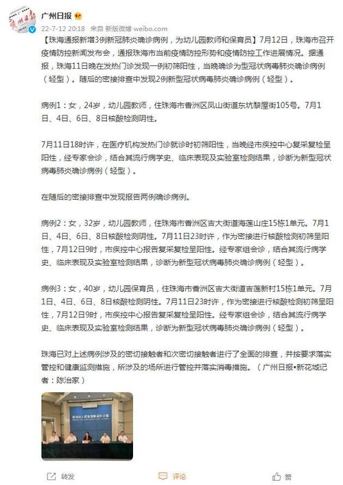 全面解读幼儿园保育员，职责与专业素养的双重塑造