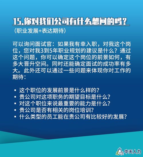 专业HR视角揭秘招聘策略，挖掘与培养——从土耳其烤肉看人才管理艺术