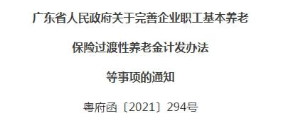 优化人力资源策略，探讨延长养老保险缴费年限的深远影响与实施策略