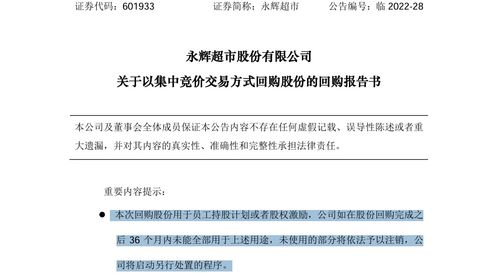 永辉回应背刺胖东来，商业竞争中的信任危机与应对策略