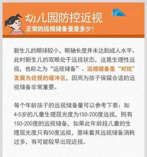 打造未来健康守护者——儿童推拿培训师招募启事