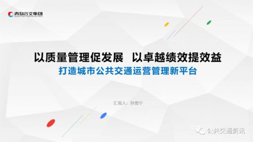 打造卓越公共管理人才，挖掘与培养策略