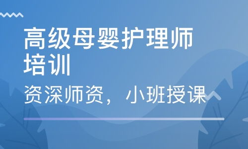 专业月嫂服务费用的全面解析——从入门到高级，你的生育保障何须昂贵？