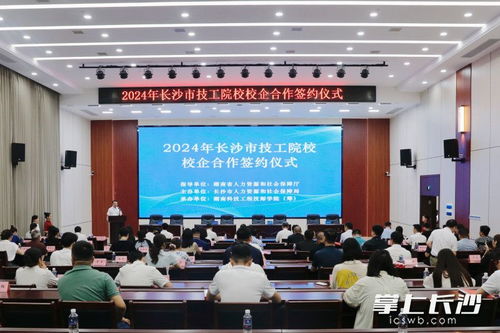 引领未来，筑梦沈化——探索沈阳化工大学的人才魅力与校园风采