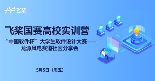 引领未来，点亮技能，深度解析Python培训的全方位指南