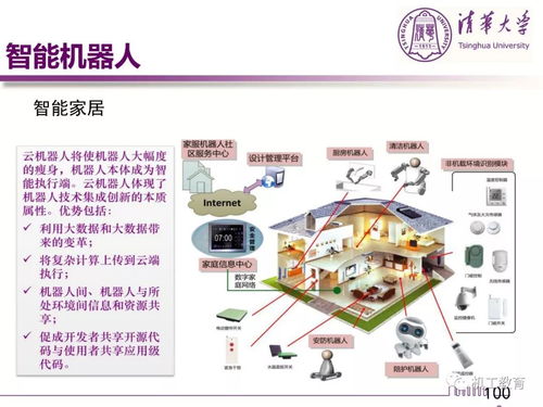 探索未来智领者，深度剖析清华大学与北京大学的人工智能人才培养策略