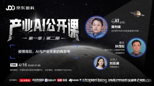 探索未来智领者，深度剖析清华大学与北京大学的人工智能人才培养策略