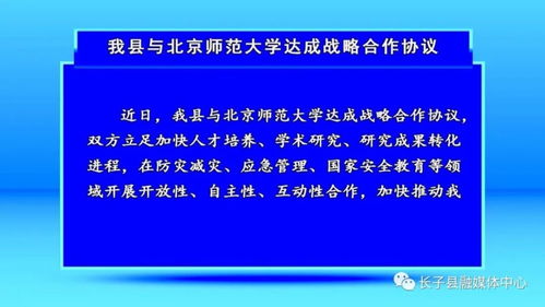 挖掘教育瑰宝，深度解析广西师范学院的人才管理策略与优势