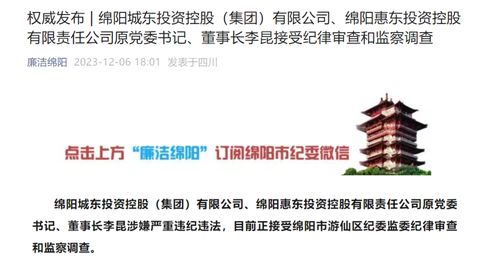 听泉鉴宝回应假学历，诚信与责任的呼唤