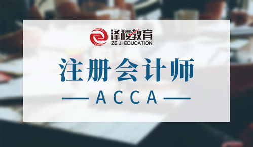 引领金融未来，深度解析CFA培训班——挖掘潜力，塑造卓越金融人才