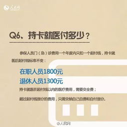 全面解析，社保卡激活流程与关键步骤——作为HR的贴心指南