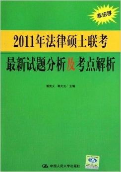 在职研究生教育的黄金含量，深度解析与价值评估