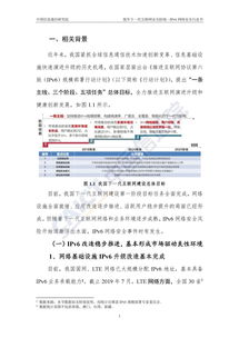 美持续升级关岛防御，战略意图与地区安全挑战