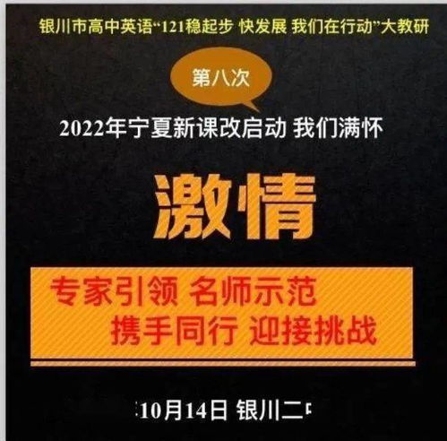 引领语言学习新风尚，深度剖析李阳疯狂英语网站的教育魅力与人力资源管理实践