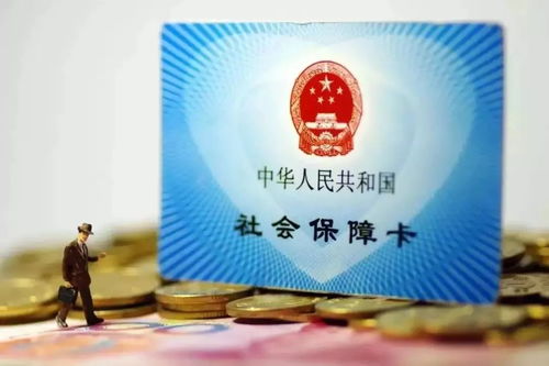 深度解析，社保与五险一金，解锁你的福利保障全攻略