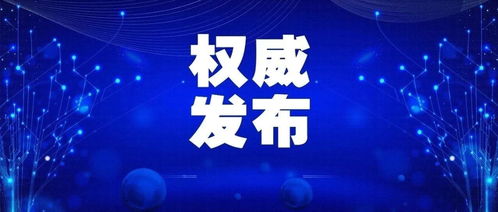 应对公务员体检不合格，政策理解、员工关怀与职业发展策略