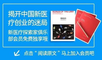 全面指南，如何高效且顺利地补缴养老保险——为您的未来保障保驾护航