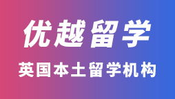 留学海外，不迷路的向导，深度解析和贴心服务的留学中介角色