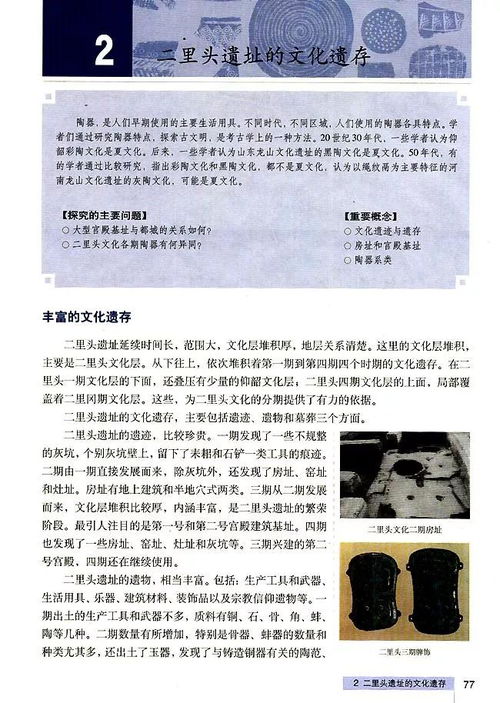 湖南大学，点亮智慧之光——探索高等教育的优质服务秘密