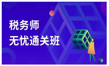 解锁会计宝典，衡阳恒企会计培训学校的智慧引领