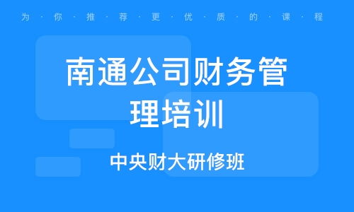 解锁会计宝典，衡阳恒企会计培训学校的智慧引领