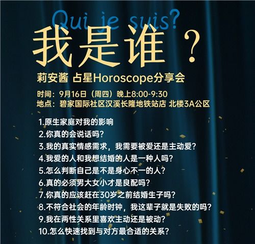 印度占星星座：老师解读分析落实_811.V1.56