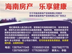 海南省人力资源和社会保障，打造人间社保天堂，乐享美好生活