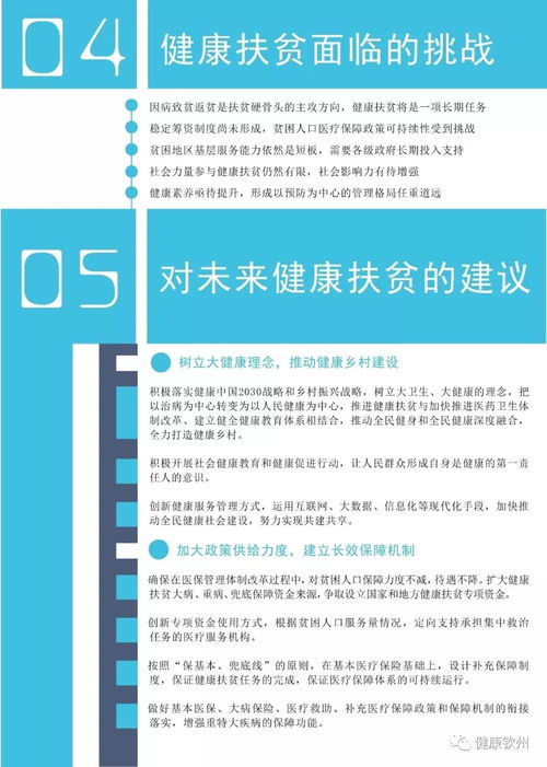 构建高效人才管理，深化理解与实践——探索政治委员制度在企业人力资源中的应用