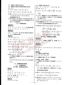 引领智慧启航，小学一年级数学下册练习题解析与策略引导