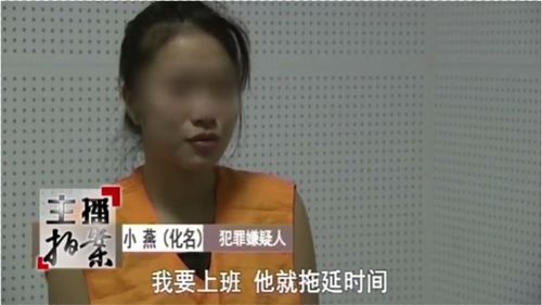 越南女首富面临生死抉择，金钱能否买到生命？