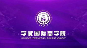 引领商业未来，探索天津的精英 MBA 助你跃升职场新高度