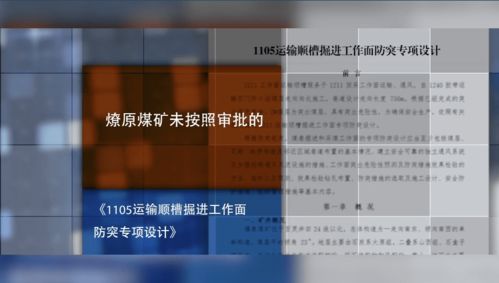 轻松掌握！陕西地税网上申报全攻略，便捷纳税，轻松应对新时代